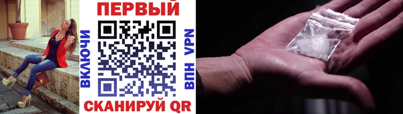 как найти закладки Воронеж blacksprut tor Amphetamine VHQ