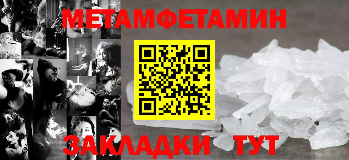 Amphetamine VHQ  Вход с VPN  АМФЕТАМИН  Воронеж 