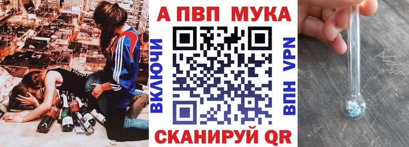 Alfa_PVP VHQ  мориарти клад  Воронеж 