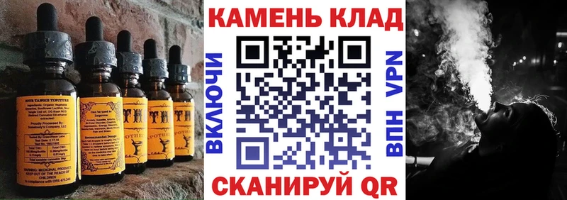 Canna-Cookies конопля  Воронеж 
