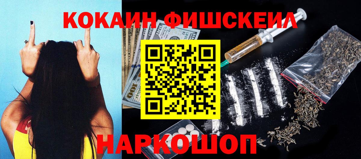 Кокаин 97%  Воронеж  КОКАИН 97% 