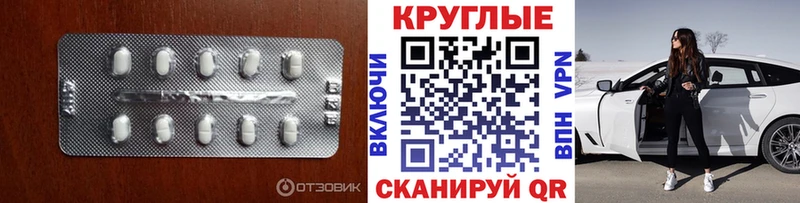 Экстази MDMA  Воронеж 