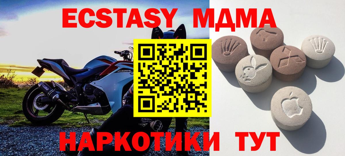 Воронеж  Ecstasy Дубай  Вход с VPN 