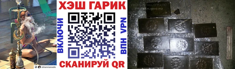 ГАШИШ гарик  где купить наркоту  Воронеж 