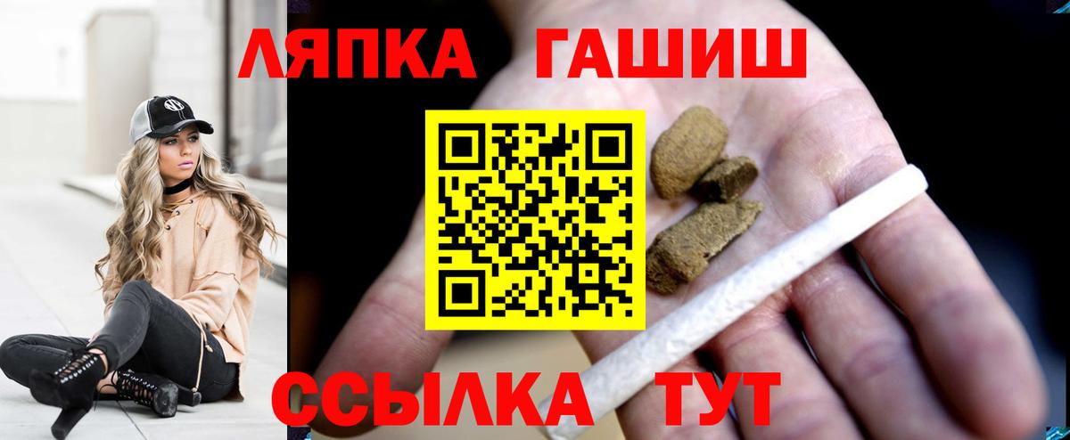 ГАШ убойный Воронеж