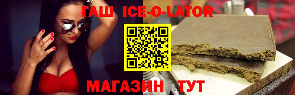 ГАШИШ AMNESIA HAZE Воронеж