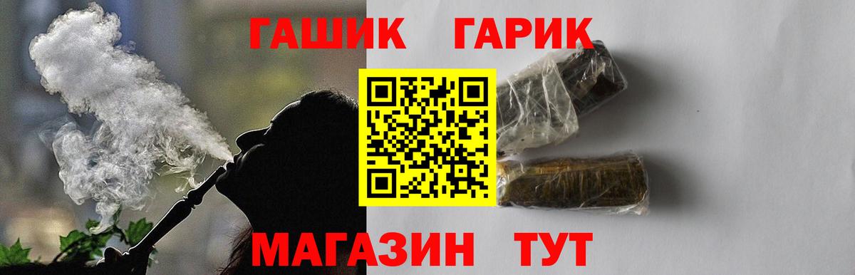ГАШИШ  Вход с VPN  Воронеж  ГАШ AMNESIA HAZE  Гашиш VHQ 