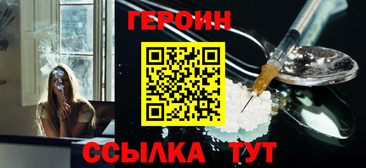 Гашиш  Вход с VPN  Воронеж  Каннабис  Cocaine  ГАШИШ  МЕФ  