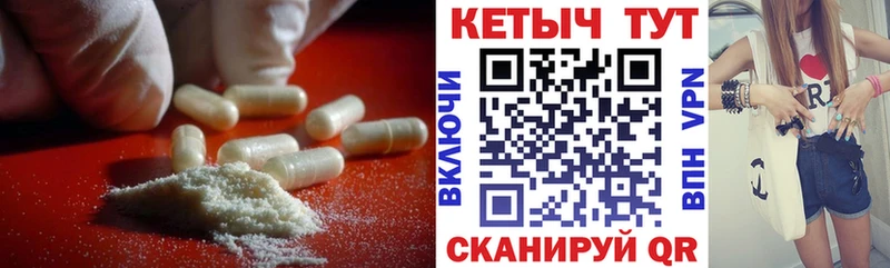 купить Воронеж Кетамин VHQ