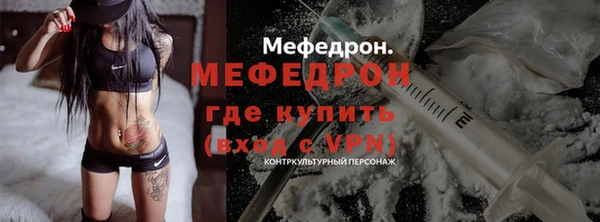 метамфетамин Наволоки