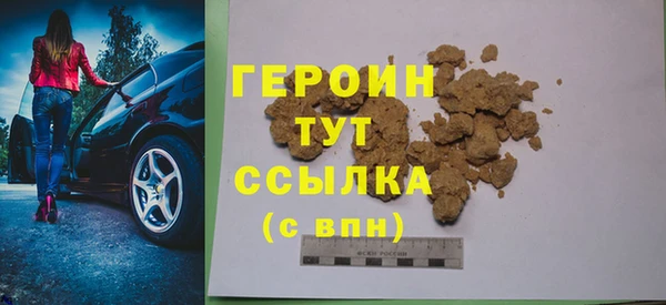спайс Надым