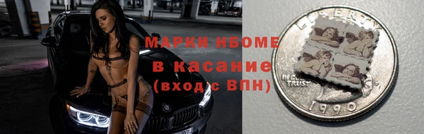 метамфетамин Наволоки