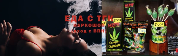 спайс Надым