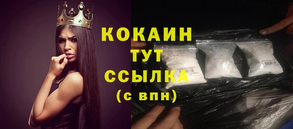 метамфетамин Наволоки
