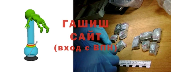 крисы Аша