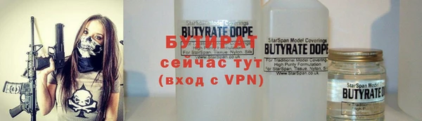 спайс Надым
