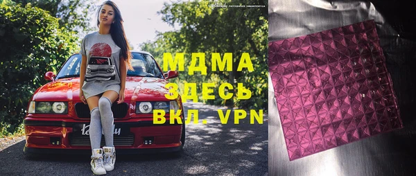 метамфетамин Наволоки