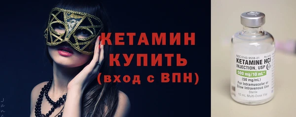 метамфетамин Наволоки