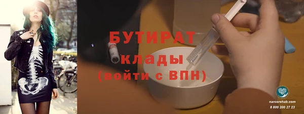 спайс Надым