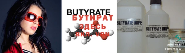 винт Навашино