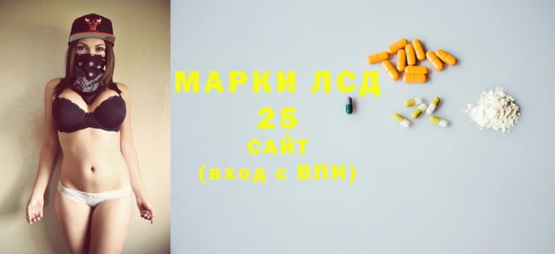 спайс Надым