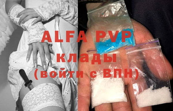 винт Навашино