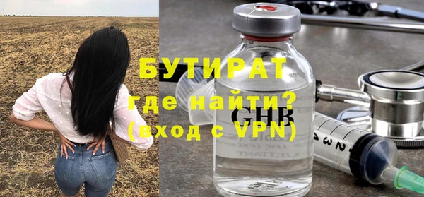 метамфетамин Наволоки