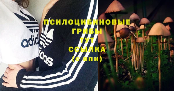 метамфетамин Наволоки
