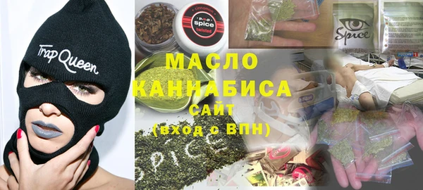метамфетамин Наволоки