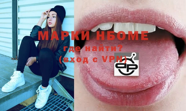 метамфетамин Наволоки