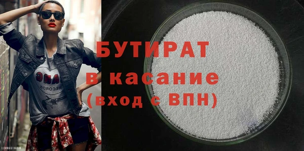 винт Навашино
