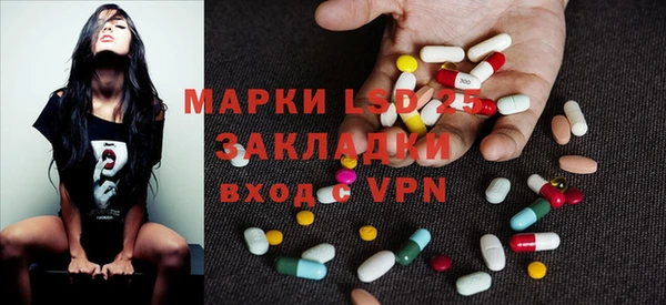 метамфетамин Наволоки