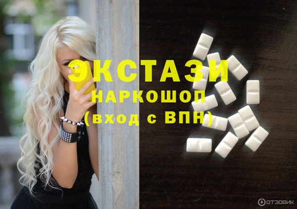 метамфетамин Наволоки