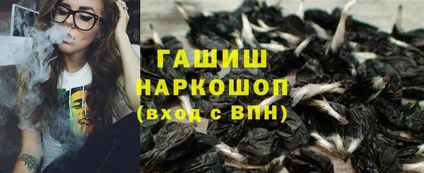 метамфетамин Наволоки