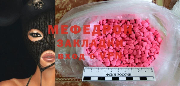 метамфетамин Наволоки