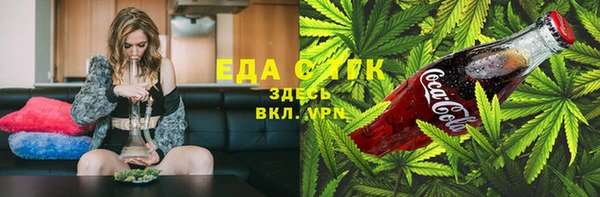 спайс Надым