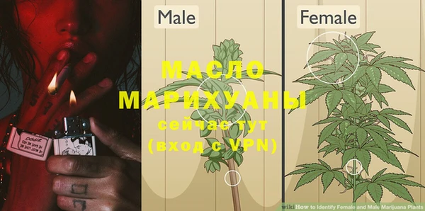 метамфетамин Наволоки