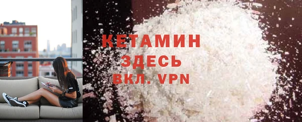 эйфоретик Ахтубинск