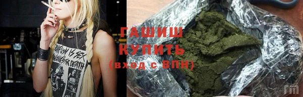 метамфетамин Наволоки