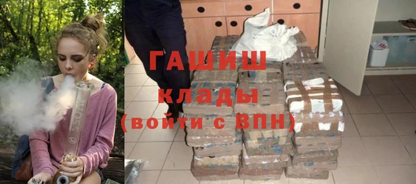 метамфетамин Наволоки
