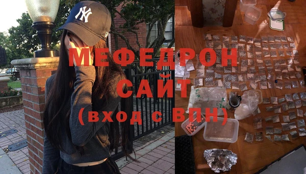 спайс Надым