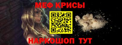 мескалин Балаково