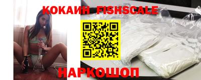 винт Балашиха