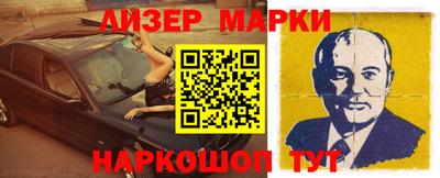 мескалин Балаково