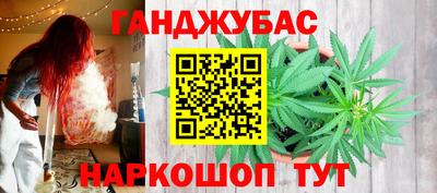 винт Балашиха
