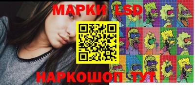 мескалин Балаково