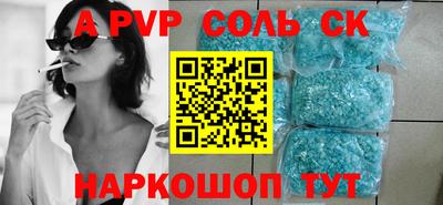 не бодяженный Волжский