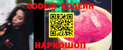мескалин Балаково