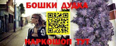мескалин Балаково