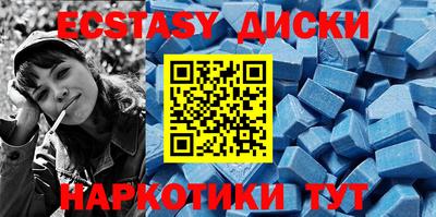 мескалин Балаково